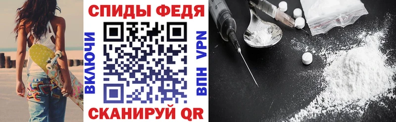 Амфетамин Premium  Иноземцево 