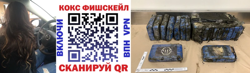 Cocaine Перу  как найти закладки  Иноземцево 