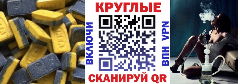 наркотики  Иноземцево  ЭКСТАЗИ 300 mg 