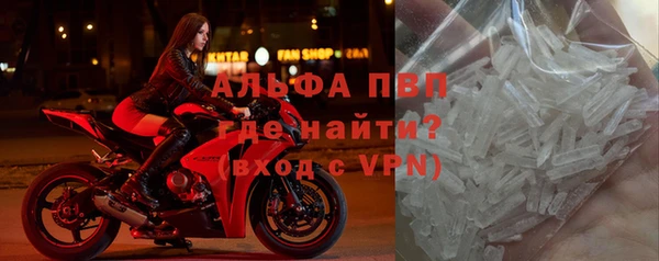 герыч Абаза