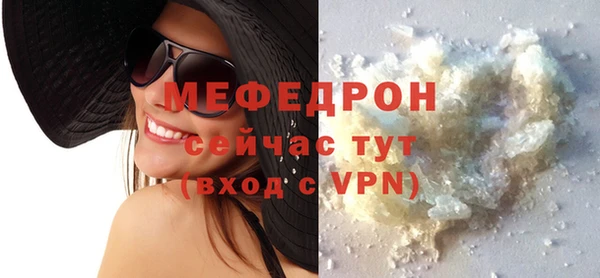 эйфоретик Великий Новгород