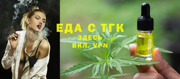 ALPHA-PVP Абинск