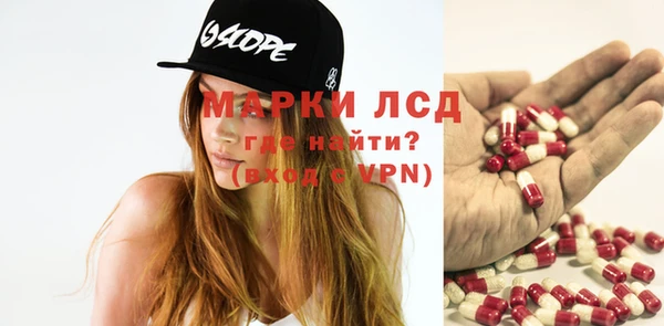 герыч Абаза