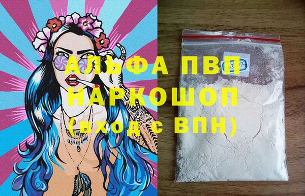 герыч Абаза