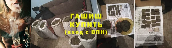 кристаллы Абдулино