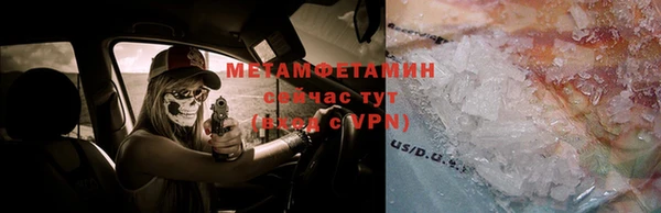 кристаллы Абдулино