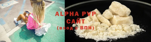 кристаллы Абдулино
