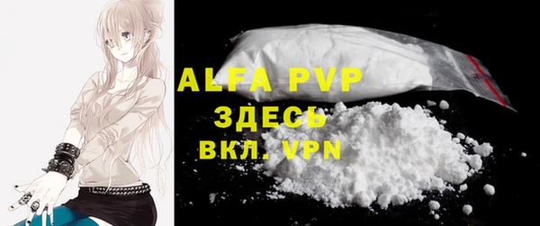 кристаллы Абдулино