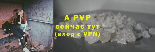 синтетический гашиш Братск