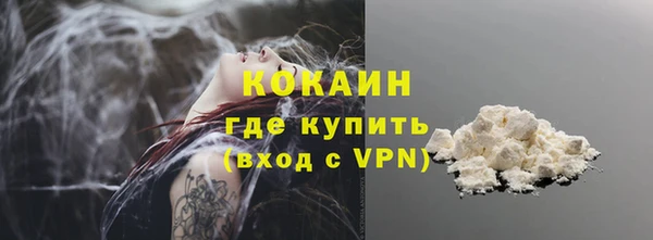 герыч Абаза