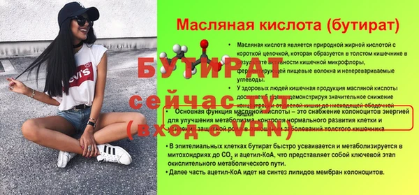 кристаллы Абдулино