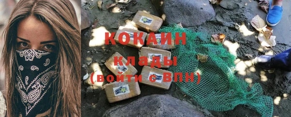 ALPHA-PVP Абинск