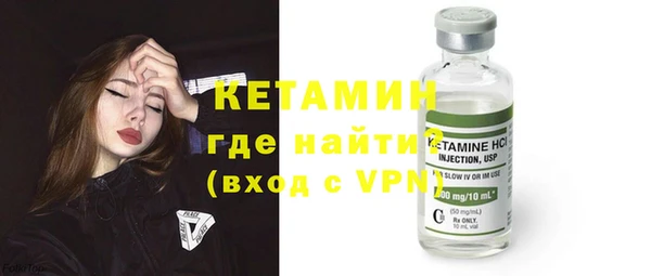 ALPHA-PVP Абинск