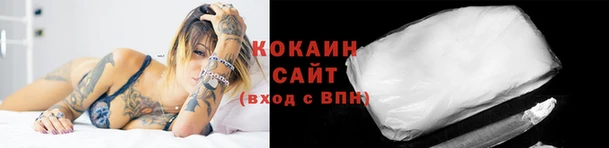 ALPHA-PVP Абинск
