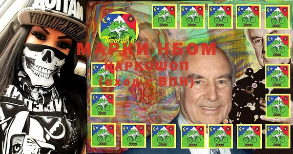ALPHA-PVP Абинск