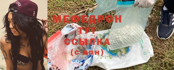 кристаллы Абдулино