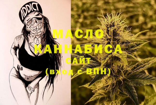 кристаллы Абдулино