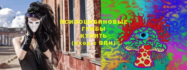 кристаллы Абдулино