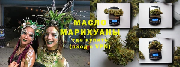 ALPHA-PVP Абинск