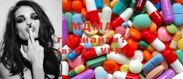 ГАЛЛЮЦИНОГЕННЫЕ ГРИБЫ Медногорск