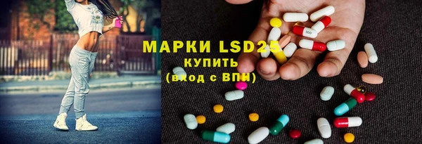 герыч Абаза