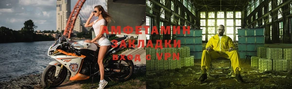 герыч Абаза