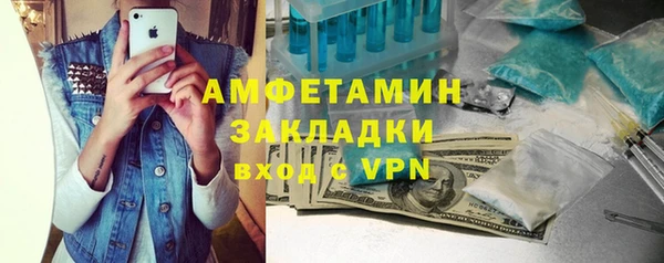 ALPHA-PVP Абинск