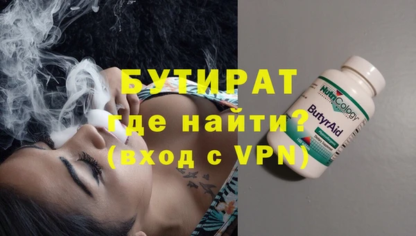 бутик Орск