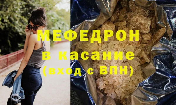 ALPHA-PVP Абинск