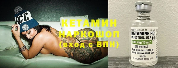 кристаллы Абдулино