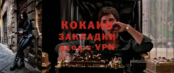 ALPHA-PVP Абинск