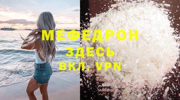 кристаллы Абдулино