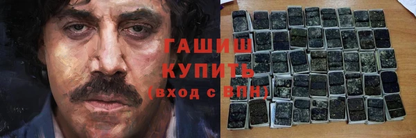герыч Абаза