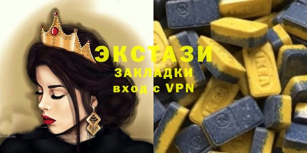 ALPHA-PVP Абинск