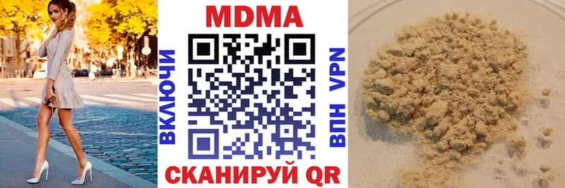 MDMA молли  Иноземцево 