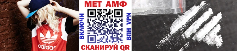 Первитин витя  Иноземцево 