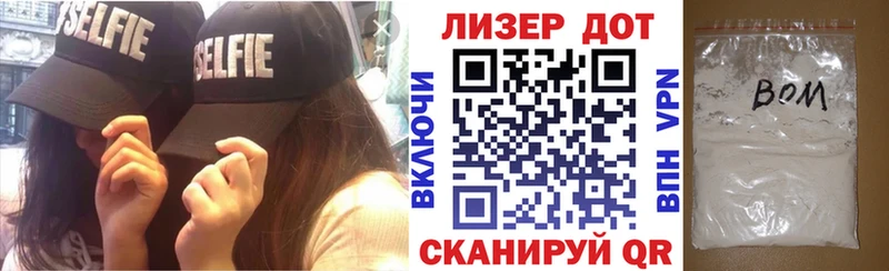 наркотики  Иноземцево  Марки NBOMe 1500мкг 