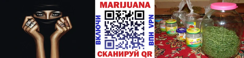 Бошки марихуана Amnesia  Иноземцево 